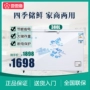 SNOWSEA Xiangxuehai BD BC-380 tủ đông lạnh nhà đông lạnh đông lạnh đơn nhiệt độ thương mại lớn - Tủ đông tủ lạnh panasonic ngăn đông mềm