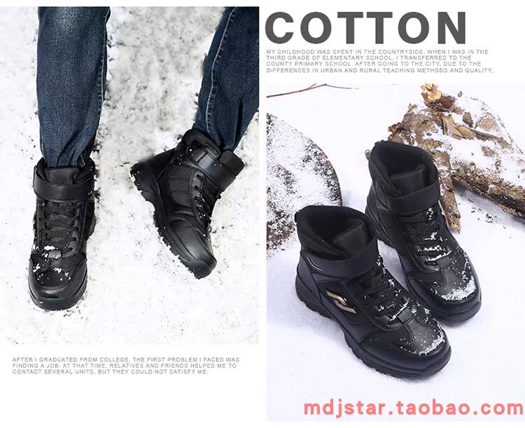 Yi Jiabao 8863 giày cotton nam Giày tuyết cộng với chân to kích thước lớn giầy thể thao nam