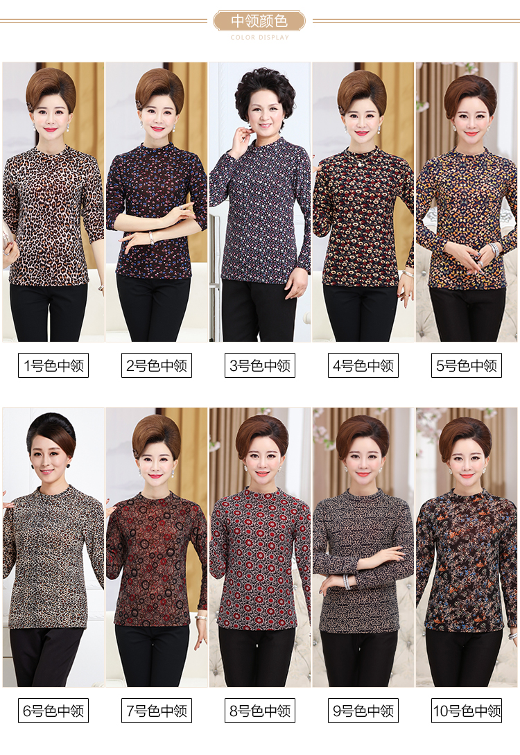 Phụ nữ trung niên mùa thu đông cộng với áo thun nhung dài tay áo sơ mi mẹ tải 40-50 tuổi quần áo mùa thu bà nội đồ lót nhiệt váy cho người trung tuổi