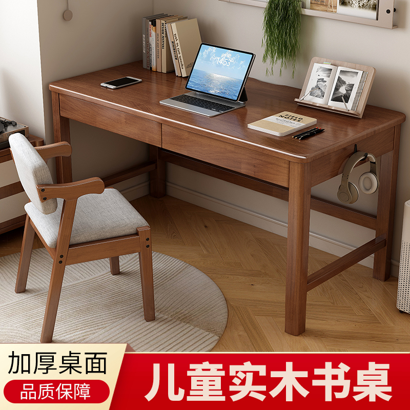 All Solid Wood Desks, Student Writing Desks, Children's Home Computer Desks, Children's Bedroom Desks, Study Desks, Class Desks