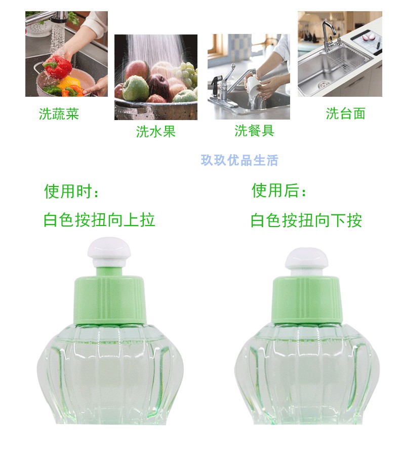 tẩy trắng nắp nhựa bồn cầu Nhật Bản ban đầu ROCKET trái cây và bộ đồ ăn rau quả chất tẩy rửa để dầu không làm tổn thương tay mà không thêm 600ml - Trang chủ nước tẩy vết ố nhà vệ sinh