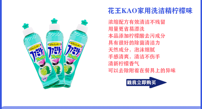 tẩy trắng nắp nhựa bồn cầu Nhật Bản ban đầu ROCKET trái cây và bộ đồ ăn rau quả chất tẩy rửa để dầu không làm tổn thương tay mà không thêm 600ml - Trang chủ nước tẩy vết ố nhà vệ sinh