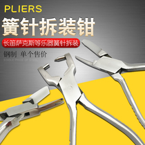 Instrument special spring needle disassembly pliers long flute clarinet saxspring needle mounting pliers instrument maintenance tool