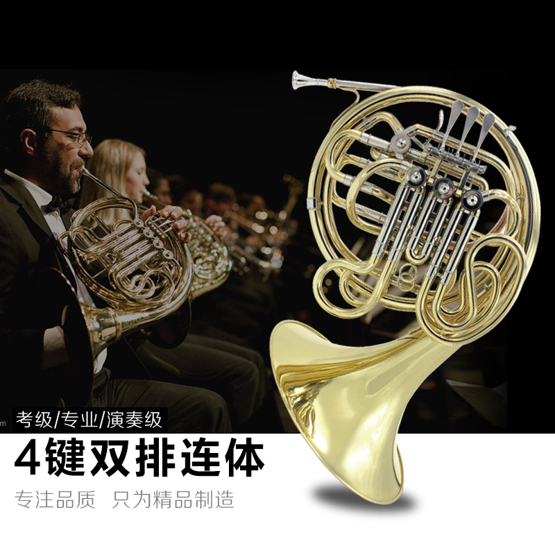 Four key double row integrated round number conjoined changing round number four key round number brass wood pipe musical instrument horn learning to play-Taobao