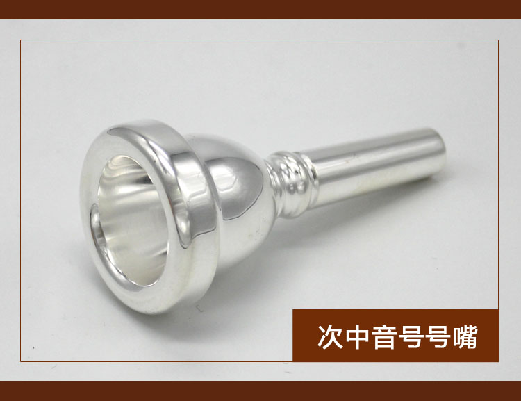 Li Jianzhong Alto Vòi phun phẳng Euphonium Vòi Phụ kiện Nhạc cụ - Phụ kiện nhạc cụ Capo đàn guitar