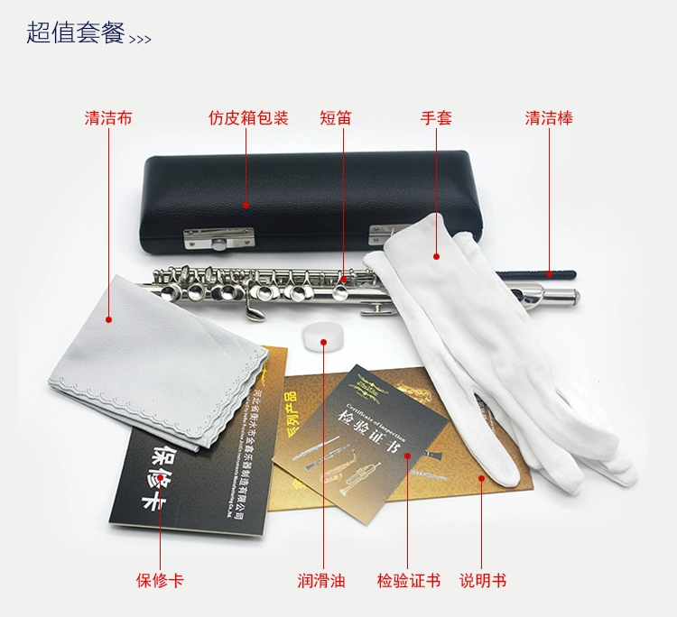 Đồng mạ n piccolo chơi lớp sáo piccolo có thể kiểm tra chất lượng bảo hành piccolo lớp bảo hành - Nhạc cụ phương Tây đàn điện tử