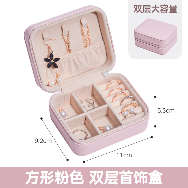 米斯语 双层方形 首饰收纳盒 天猫优惠券折后￥14.9包邮（￥19.9-5）多色可选