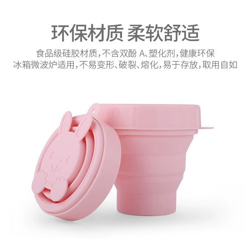 Складная чашка портативная чашка для рта