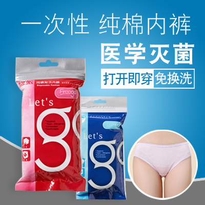 Freego Free Wash Pants Travel All Pure Cotton Business Trips Outdoor Tours Maternal Postmonthly Children Men 5 Bars