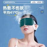 [蒸汽眼罩缓解眼疲劳热敷叶黄素睡眠男女自发热护]