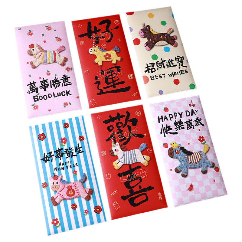 30个马年卡通红包春节利是封2026新年红包发财儿童小孩压岁钱红包