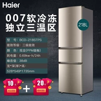 BCD-218STPS Straight Cold Holrigrator