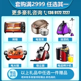 Haier Automatic 8 кг барабанной стиральной машины Домохозяйство Ультратонкое ультратонкое преобразование частоты первого уровня XQG80-B14976L