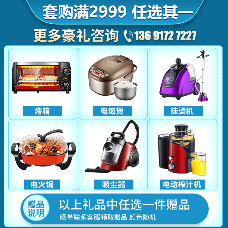 Haier/海尔 Коммерческая базовая станция центральная кондиционирование воздуха.