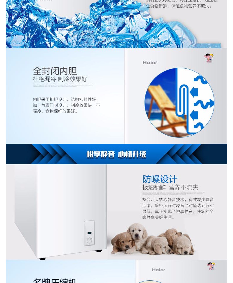 Tủ lạnh đông lạnh Haier / Haier BC / BD-203D và tủ đông lạnh thương mại công suất lớn - Tủ đông tủ đông inox
