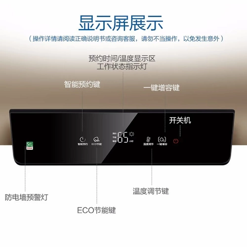 Haier Electric Water Hearter Storage на 60 литров за пределами короткого тепла на тепло купание дома небольшой EC6001-TA1