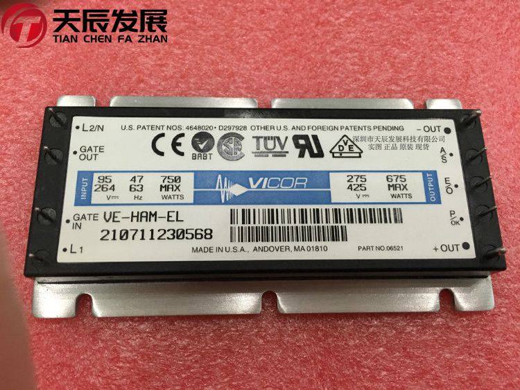 VE-HAM-EL Original VICOR Original Quality Assurance Inquiry Before Shooting