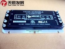 V375A12C600BL3 module VICOR original quality assurance