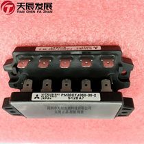PM30CTJ060-36-2 power IGBT module Mitsubishi original quality assurance inquiry before auction