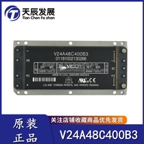 New original dress V24A48C400B3 24V 48V 48V 400W IGBT power module power module