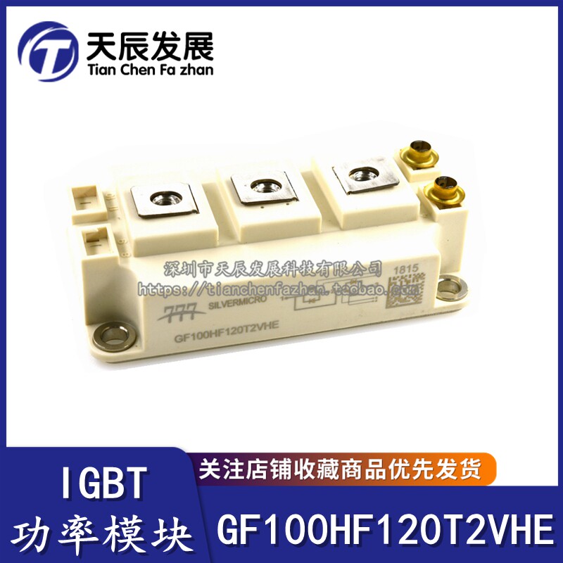 New original fit GF100HF120T2VHE IGBT power module 100A 1200V spot straight beat
