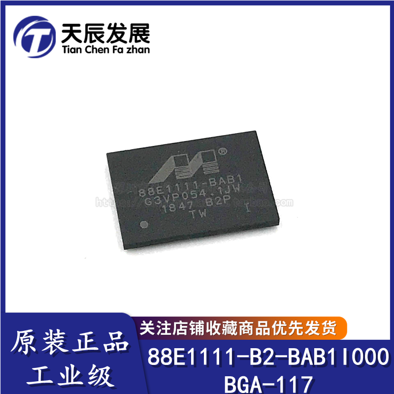 88E1111-B2-BAB1I000 88E1111-B2-BAB1I000 BGA-117 88E1111-BAB1 88E1111-BAB1 grade B Ethernet chip