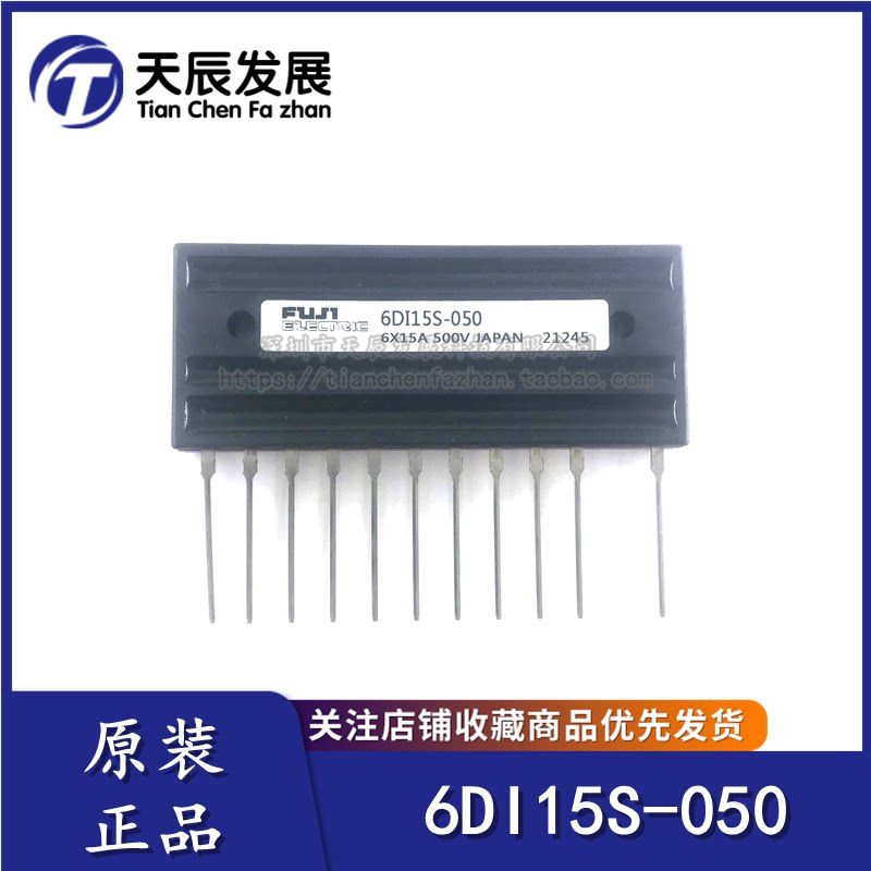 6DI20S-050D 6DI15S-050D F**I new original 20A 500V IGBT power module