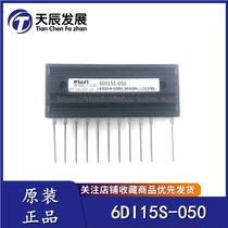 6DI20S-050D 6DI20S-050D 6DI15S-050D F* *I BRAND NEW ORIGINAL 20A 500V IGBT POWER MODULE