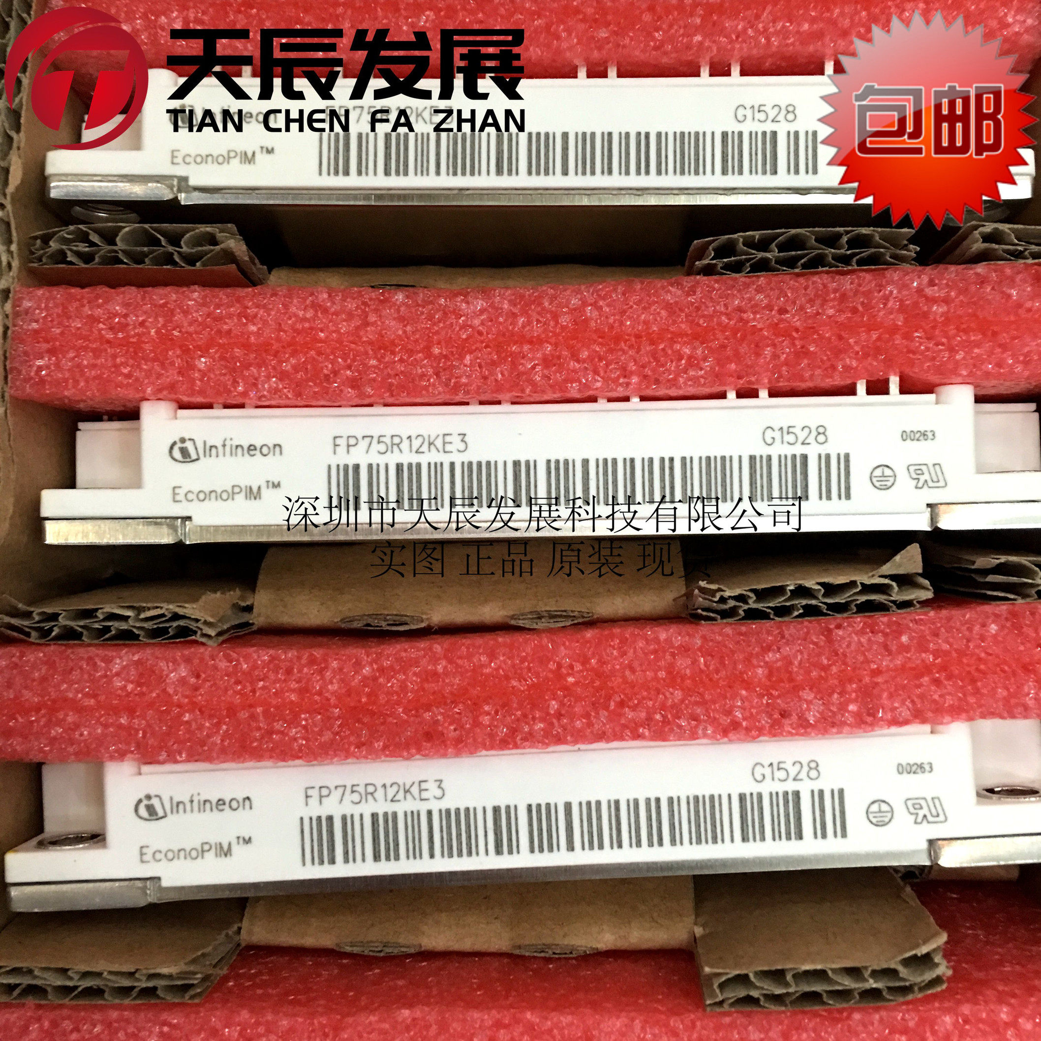 FP75R12KE3 I*FINE*N 75A 1200V IGBT module Inquiry before auction Quality assurance