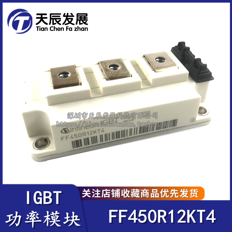 Brand new original FF300R12KS4 FF400R12KT3 FF400R12KE3 FF450R12KT4 17KE