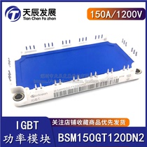 New BSM150GT120DN2 power module IGBT module 150A 1200V