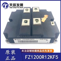 Brand new original FZ1200R12KF5 FZ1200R16KF4-S1 FZ800R16KF4 FZ900R12KF5