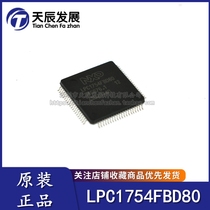 Brand new original LPC1754FBD80 LQFP-80 single chip 32-bit microcontroller-MCU chip