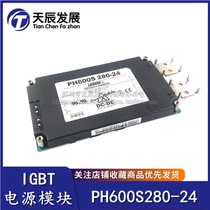 PH600S280-24 original spot supply before auction inquiry