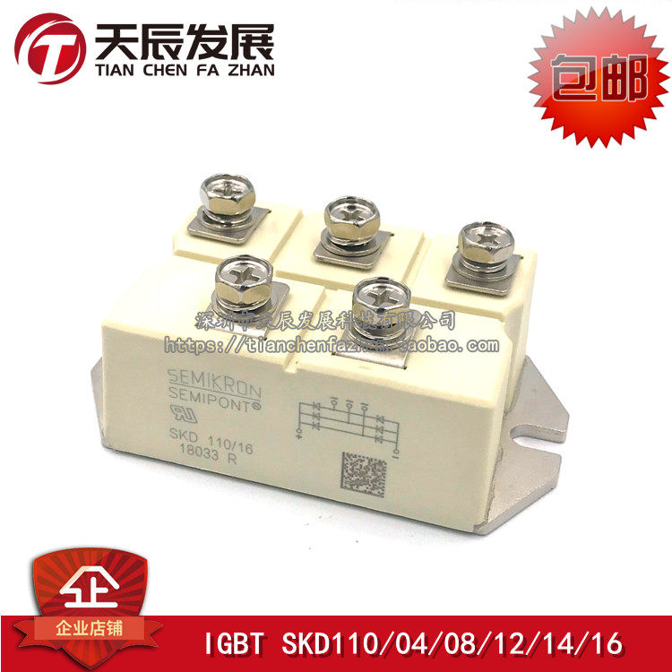 SKD110 16 SKD110 14SEMIKRON Power Rectifier Bridge Module