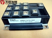 6MBI75FA-060-01 FU* I power IGBT module 75A-1200V brand-new original film front for quotation