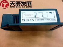 MCD310-16 IO1 IXYS Silicon controlled module original inquiry quality before shooting