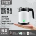 T-Colors du lịch ấm đun nước điện mini công suất nhỏ cốc nước ấm đun nước ấm đun nước cầm tay - ấm đun nước điện