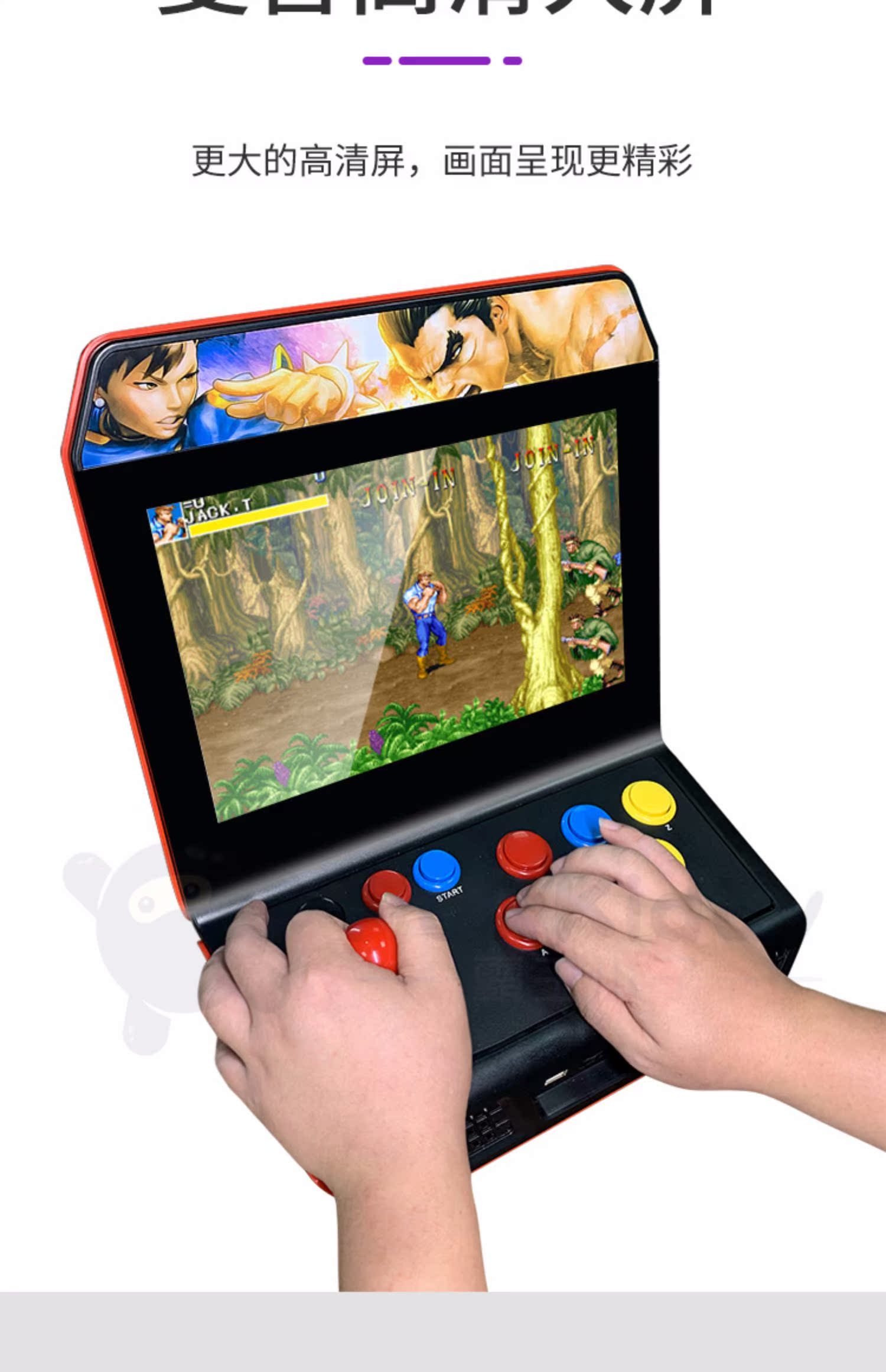 Overlord kid 3D rocker arcade nhà nhỏ TV máy tính để bàn trò chơi điều khiển hoài cổ kiểu cũ kho báu ánh trăng lớn retro mini âm thanh rung đỏ với đôi chiến đấu màn hình lớn một máy - Kiểm soát trò chơi tay cầm chơi game trên tivi