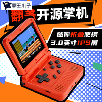 Overlord Boy V90 clamshell folding open source handheld 30 inch ips screen Retro GBA arcade 64-bit pocket game machine Nostalgic classic GameBoy handheld game machine portable rechargeable