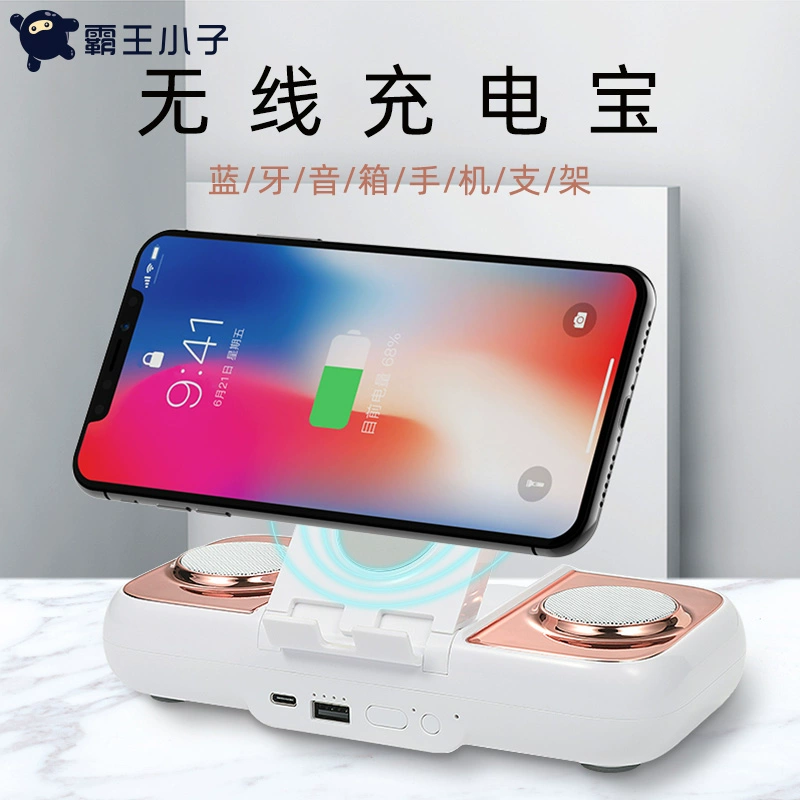 Overlord Kid Mobile Power Loa Bluetooth di động Ngân hàng điện Ngân hàng điện không dây Loa ngoài trời nhỏ - Ngân hàng điện thoại di động