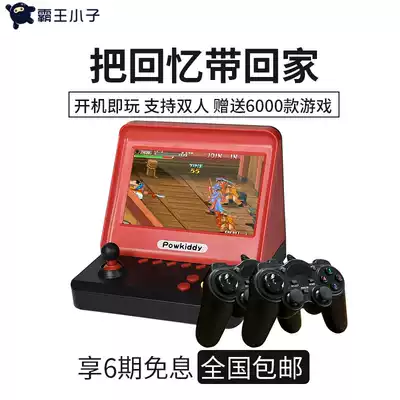 Overlord boy A9 home 7-inch large screen nostalgic two-person arcade 4K high-quality TV game console 3D joystick classic King of Fighters 97 small desktop handle fighting electromechanical play GBA