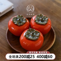 Persimmon Ruyi tea pot Mini small tea warehouse Persimmon sealed pot Jingdezhen ceramic portable tea storage pot gift box