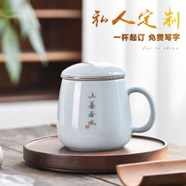 Tea separation ceramic office Cup Tea Cup personal special with lid filter mug cup custom lettering logo