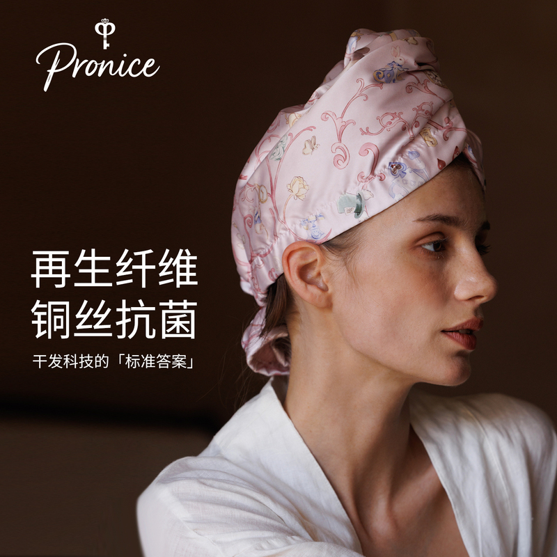 Pinji's (Satin-Like Copper Wire Antibacterial) Hair Drying Cap, Super Absorbent, Quick-Drying, Head Wrap, Children's Hair Drying Towel