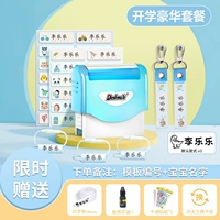 Импортная скандинавская обувь, именная наклейка, ранец, 60 штук, 2 шт