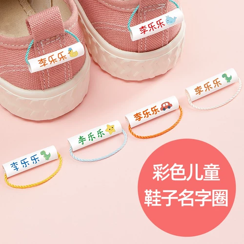 Детская именная наклейка для детского сада, подвеска, обувь, с вышивкой