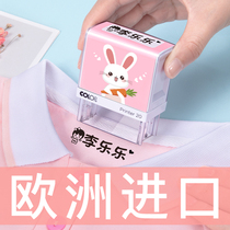Kindergarten school uniform name sticker childrens name seal name sticker custom-made waterproof embroidery can be sewn-free