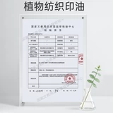 Детская именная наклейка для детского сада, печать, водостойкая нервущаяся форма