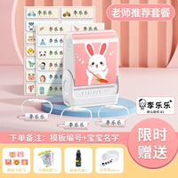 [Маленькая Кози+16 туфлей пряжка+60 наклеек] Девушки